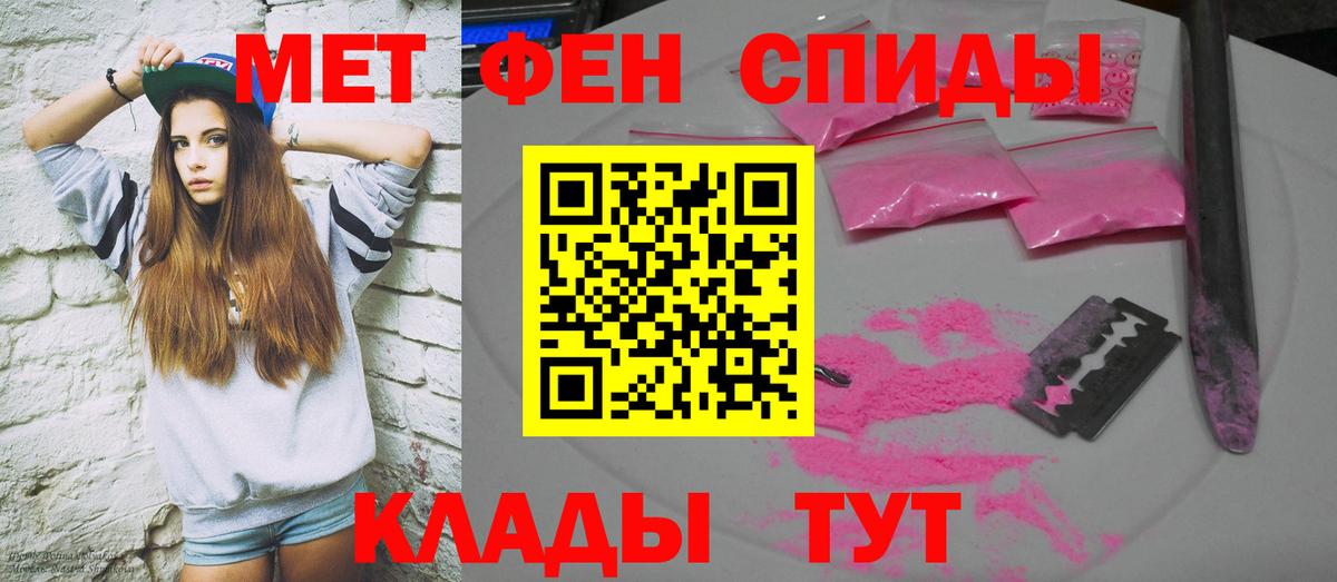 Меф МЯУ МЯУ кристаллы  МЕФ  МАРИХУАНА  COCAIN  NBOMe  Острогожск  ГАШ  Вход с VPN 