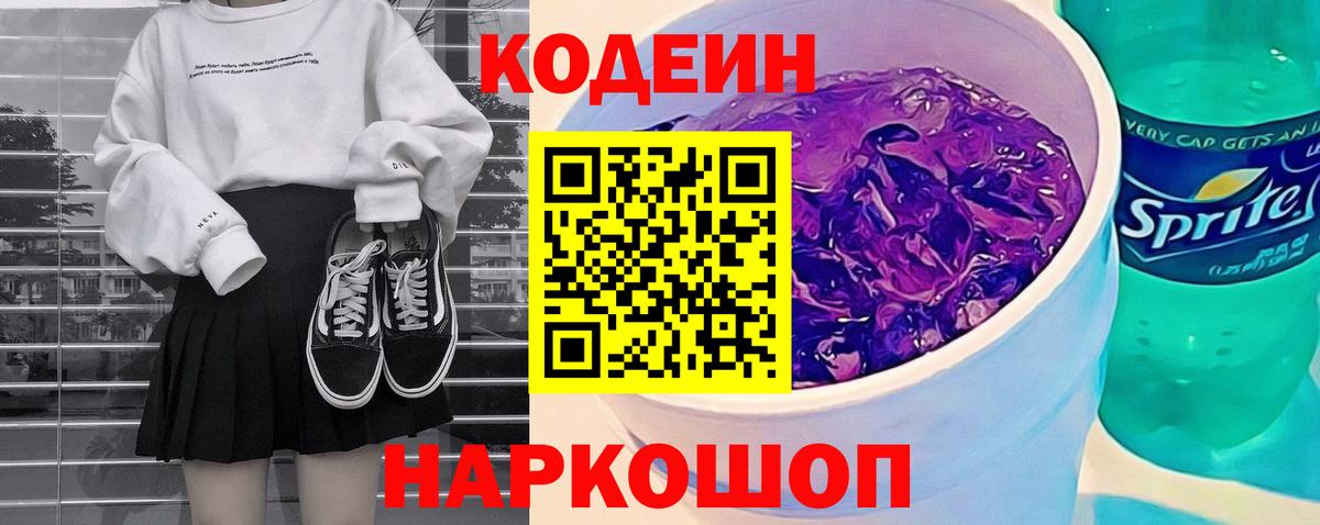 Метадон Острогожск