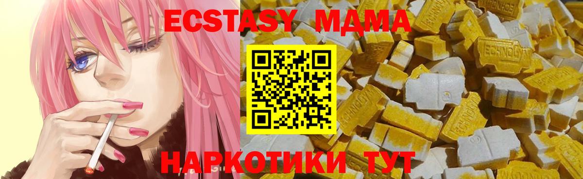 Ecstasy DUBAI Острогожск