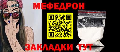 мяу мяу мука Дмитров