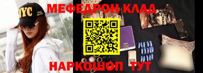 MESCALINE Ефремов