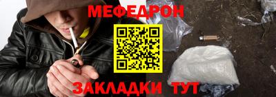 амфетамин Железноводск