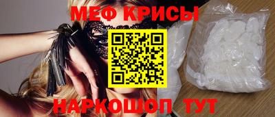 амфетамин Железноводск