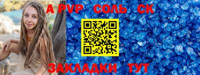 прущая мука Добрянка