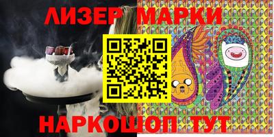 MESCALINE Ефремов
