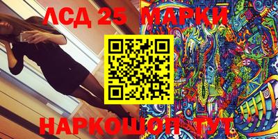мефедрон мука Железногорск