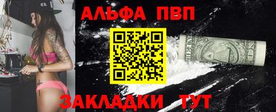 MESCALINE Ефремов