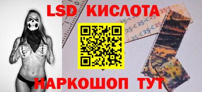 амфетамин Железноводск