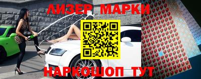 мефедрон мука Железногорск
