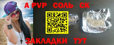 прущая мука Добрянка