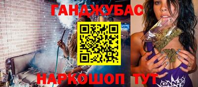 амфетамин Железноводск