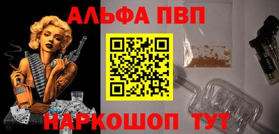 амфетамин Железноводск