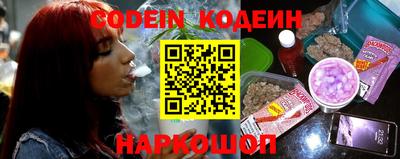 амфетамин Железноводск