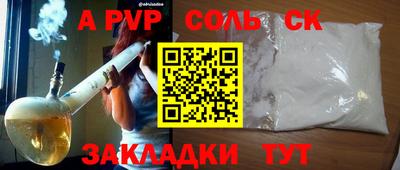 MESCALINE Ефремов