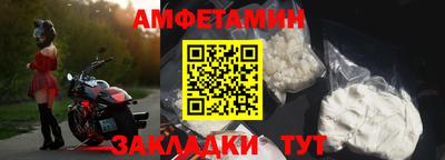 мефедрон мука Железногорск