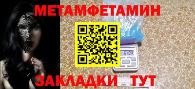 MESCALINE Ефремов