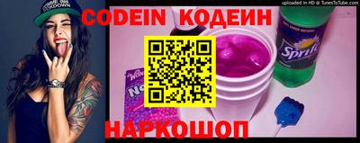 мефедрон мука Железногорск