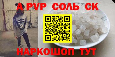 прущая мука Добрянка