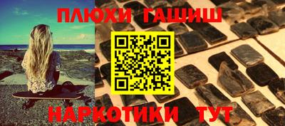 мефедрон мука Железногорск
