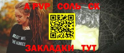 мефедрон мука Железногорск