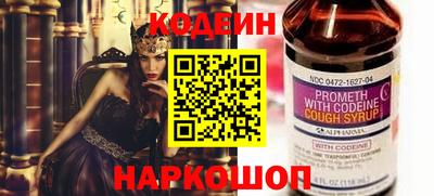 мефедрон мука Железногорск