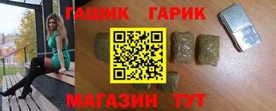 амфетамин Железноводск