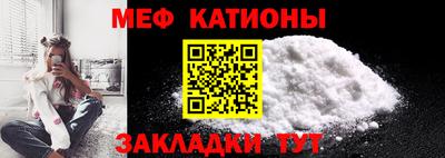 MESCALINE Ефремов