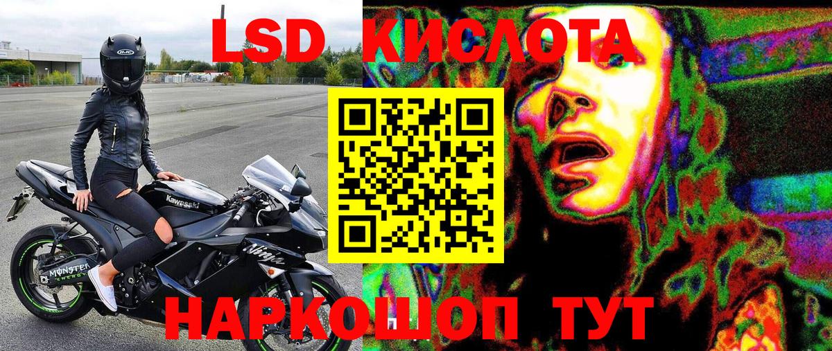 Марки NBOMe  наркотики  Вход с VPN  Наркотические марки 1,5мг  Острогожск  Наркотические марки 1,5мг 