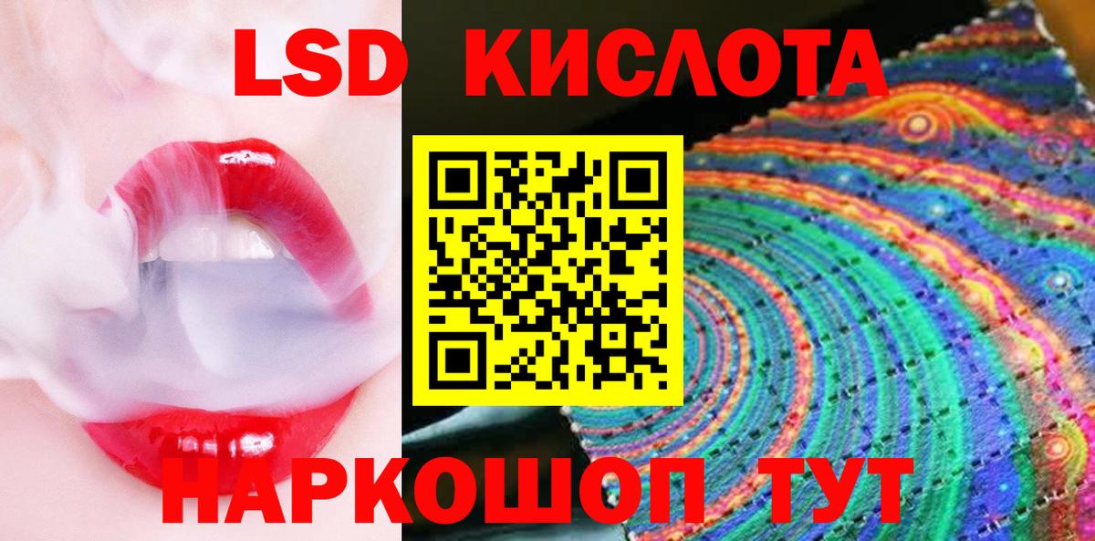 Марки 25I-NBOMe 1,5мг Острогожск
