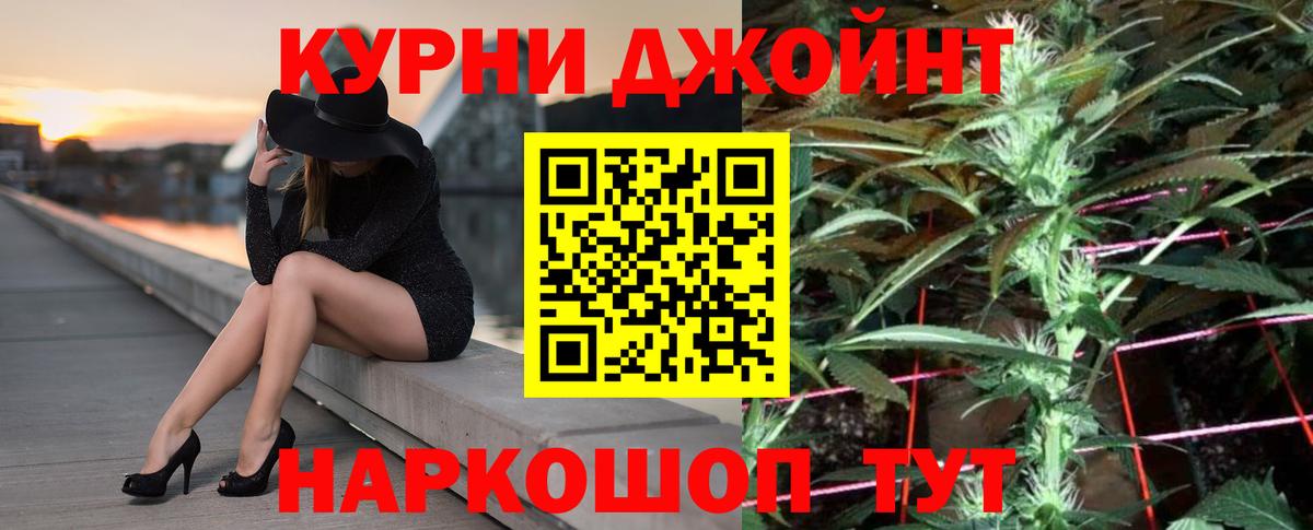 Бошки марихуана сатива Острогожск