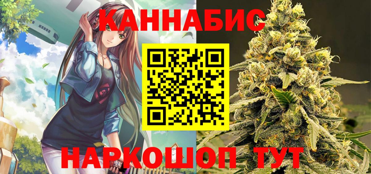 Марихуана индика  Бошки марихуана сатива  Вход с VPN  МАРИХУАНА тримм  Острогожск 
